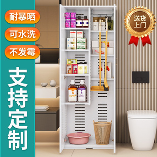 清洁用品柜阳台卫生工具柜学校工厂保洁家用储物柜拖把扫把收纳柜