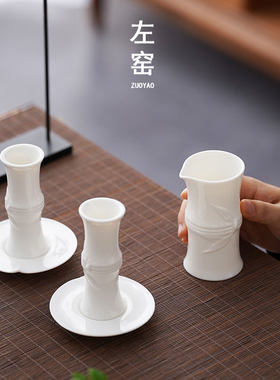 左窑羊脂玉瓷白酒杯酒具套装家用举一反三陶瓷小品酒杯分酒器