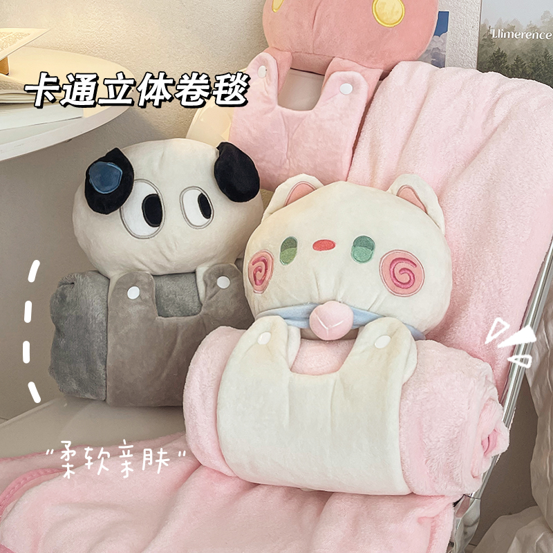 抱枕被子两用2023新款办公室午睡毯子二合一午休盖毯毛毯枕头靠枕