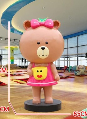 玻璃钢拍照道具奶茶店广场户外商业游乐场美陈摆件活动景区装饰庆