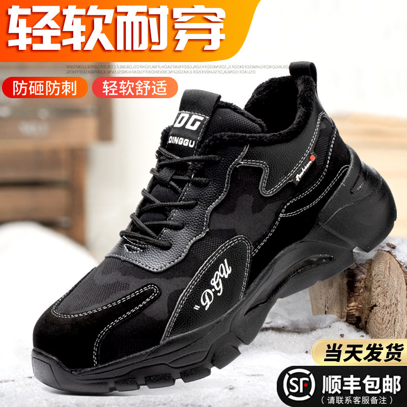劳保鞋男款防砸防刺穿轻便夏季透气钢头老保安全工作工地男士鞋子,居家日用,防护鞋,淘宝优惠券,粉丝福利购,淘宝优惠卷