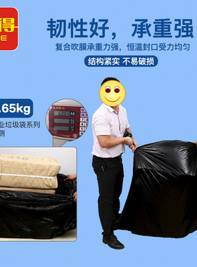 大垃圾袋大号特大厨房家用超大号商用垃圾袋黑色环卫W60特厚80