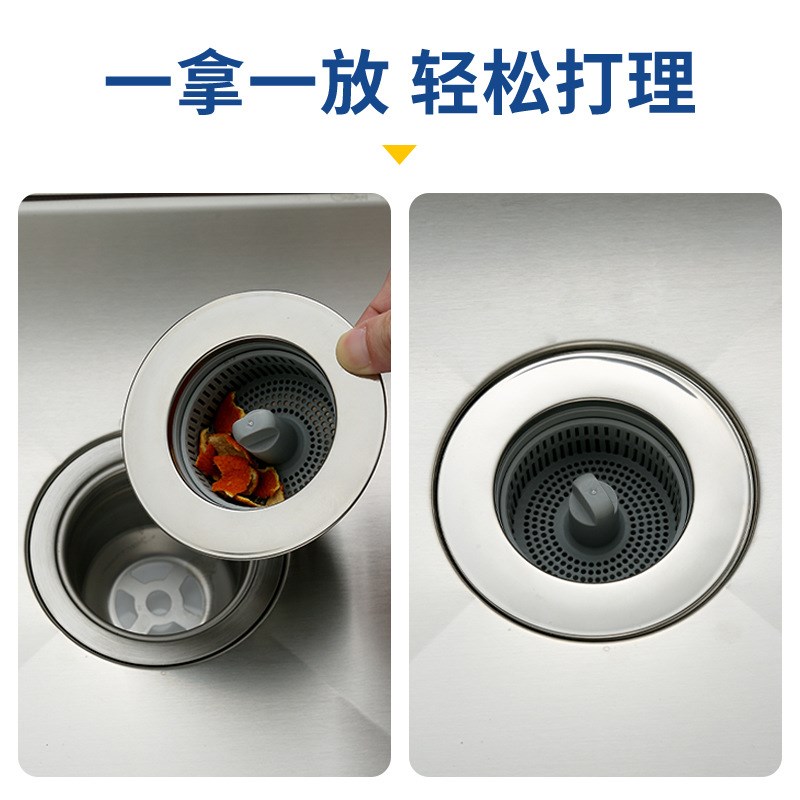不锈钢厨房水槽弹跳芯下水器洗碗池提篮过滤网洗菜盆毒水盖漏水塞