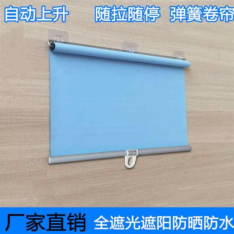 自动卷帘伸缩窗帘门帘升降卷拉式卧室卷帘窗帘布全遮光免打孔安装