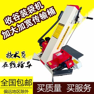 农用吸粮机收谷装 全自动菜籽收粮机小麦稻谷晒场收割神器 袋自走式