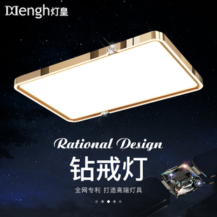 钻戒灯吸顶灯LED客厅灯大厅现代简约大气2021年新款 轻奢北欧灯具