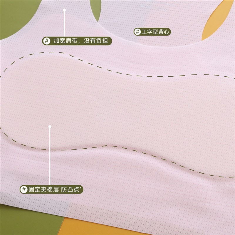 女童内衣小学生青春发育期一阶段小背心防凸点运动少女无痕内衣薄