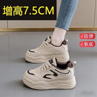 小个子厚底增高7CM运动板鞋 真皮内增高小白鞋 新款 2026春秋季 女款