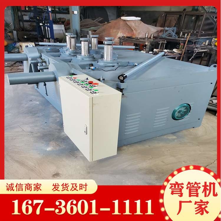 厂家供应角铁角钢伺服滚圆机圆管不锈钢管弯弧机 金属型材卷圆机
