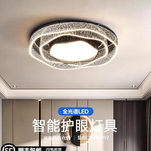 现代简约2025新款设计师房间灯具全光谱护眼轻奢感卧室吸顶灯