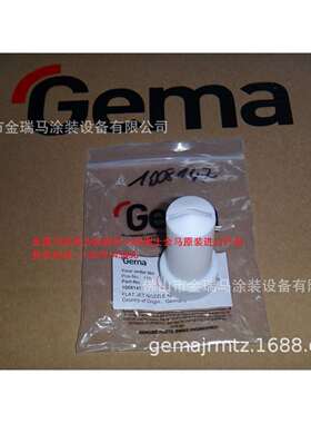 瑞士金马扁平喷嘴 金马NF24扁平喷嘴 金马扁喷嘴 瑞士金马扁喷嘴