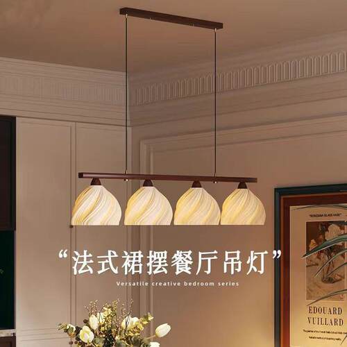 照月法式泡芙裙摆艺术造型餐厅吊灯饭厅餐桌灯中岛吧台灯复古氛围