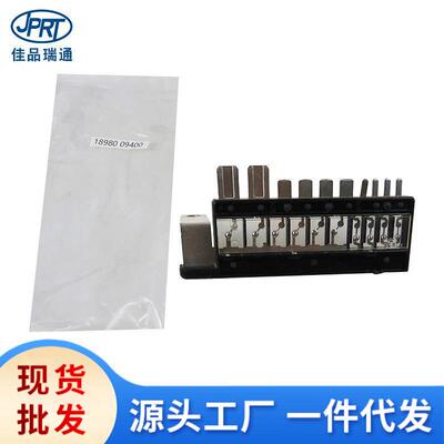 适用现代起亚K5电池保险丝18980-09400 18980-10050 18980-10100