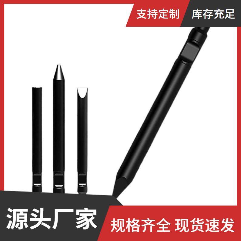 厂家供应挖掘机破碎锤钎杆破碎锤夯头高硬度耐磨炮头锤,农机/农具/农膜,其它农用工具,淘宝优惠券,粉丝福利购,淘宝优惠卷