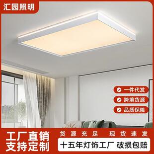 【严选】客厅吸顶灯现代简约房间卧室主灯法式奶油风中山家装灯饰