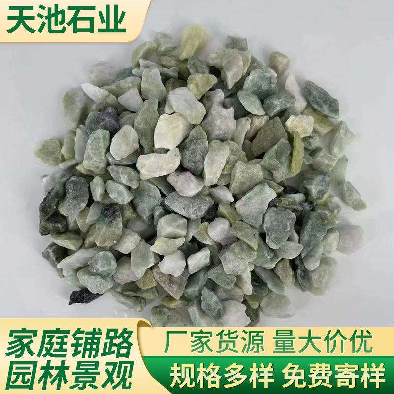 砾石园林石头庭院砾石水池装饰灰色景观铺路小石子工程铺路砾石