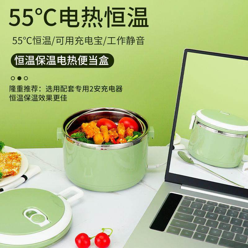 免注水饭盒便携式插口保温饭盒车载插充保温饭盒上班族安零容