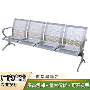 力学机场椅等候室座椅加厚金属材质座椅多型号椅连体椅直销