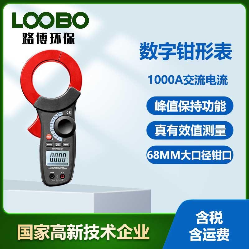 1000A交流泄漏电流表大型钳口钳形表交直流数字钳形表多功能