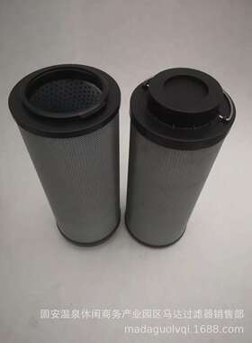 供应LH1700R010BN/HC液压油滤芯LH2600R010BN/HC磨煤机高压滤芯