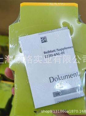 787522 皮尔兹/pilz继电器，欧洲直供