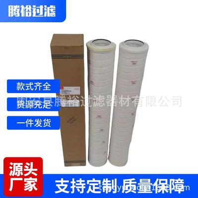 厂家现货PALL HC8314FKP39H颇尔滤芯HC8314FKP16H液压油滤芯
