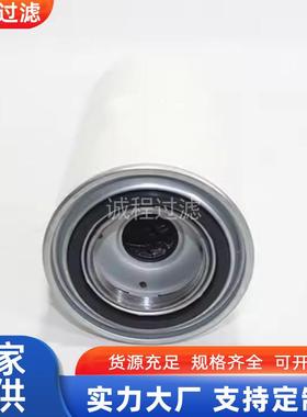 工程机械油滤247050 247052 BT8830变速箱液压滤芯