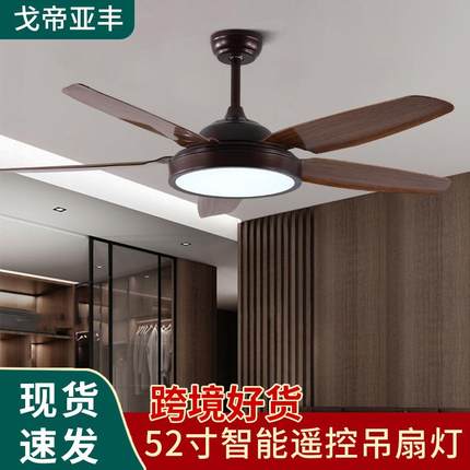 LED餐厅风扇灯 欧式三色变光风扇吊灯个性装饰餐厅卧室风扇灯