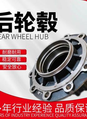 3104-01023/3104-00557/3104-00237/00450大客车前后车轮轮毂