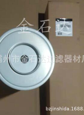 金石达供应约翰di尔液压滤芯RE596661 农用机械发动机过滤器滤芯