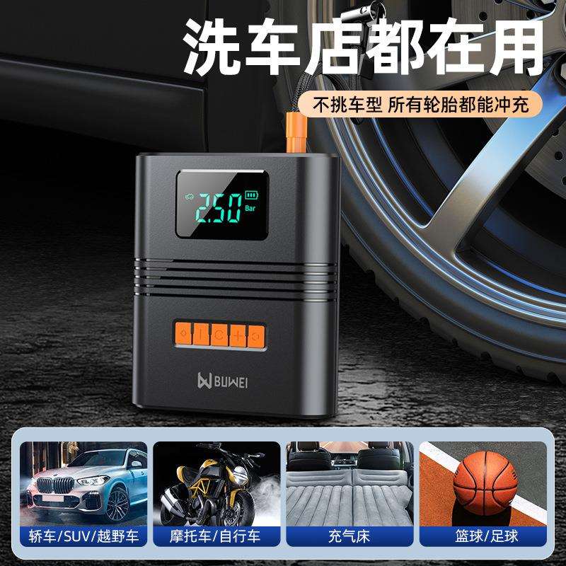 汽车应急启动电源充气泵一体搭电宝多功能便携电瓶充电打火启动器