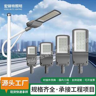 市政路灯灯头150w乡村小区庭院挑臂路灯头户外防水led模组路灯头