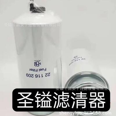 209-6000 SS324FA FS20019 FS53015油水分离滤芯