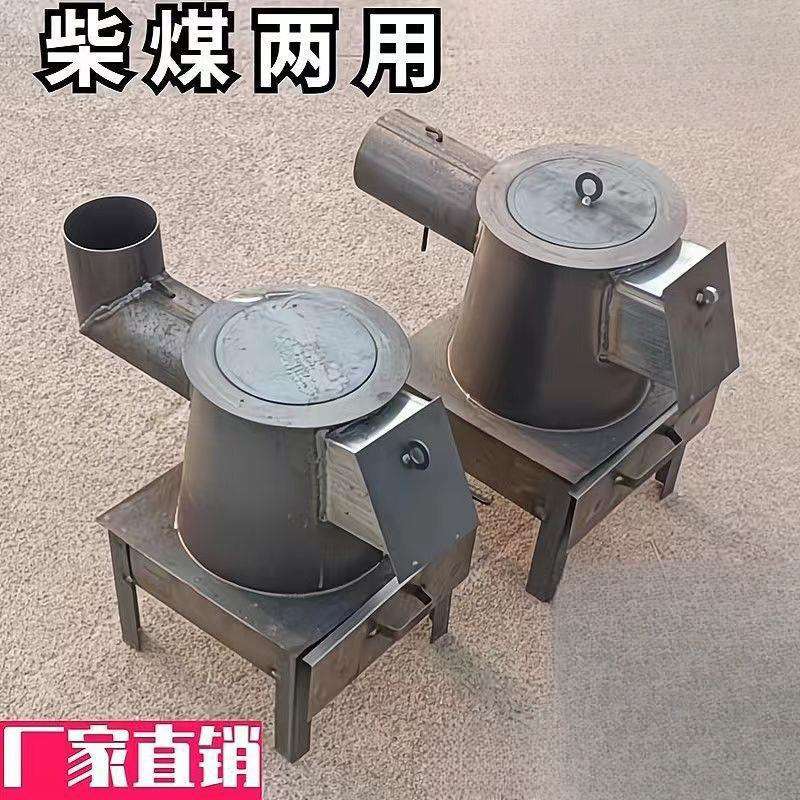取暖炉通炕农村柴煤两用炉子煤炭家用加厚钢板火炉冬季柴火室内外