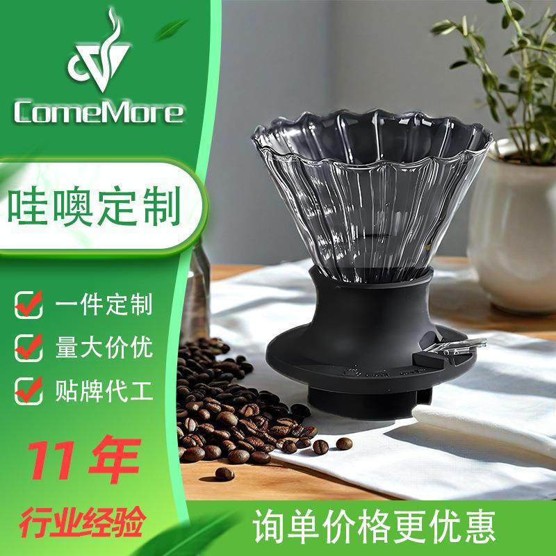 手冲套装咖啡聪明杯简约V60滤杯玻璃滴滤杯茶具茶壶茶杯分享壶,农机/农具/农膜,其它农用工具,淘宝优惠券,粉丝福利购,淘宝优惠卷