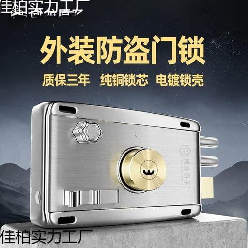 威龙原子老式家用通用型铁门锁木门锁入户防盗门锁具套装外装门锁