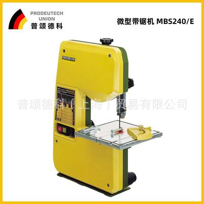 PROXXON带锯机小型台式金属锯床家用木工带锯迷你魔带锯27172