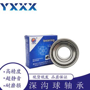 厂家直供 61830 61830-2Z 61830-2RZ 6830 6830ZZ 6830-2RS 轴承