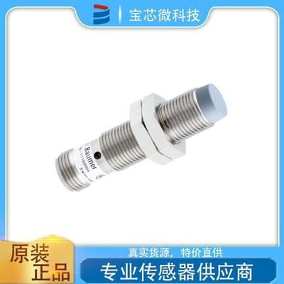 瑞士Baumer堡盟 电感式接近开关 型号IR12.P10S-N50.PO1Z.7BO