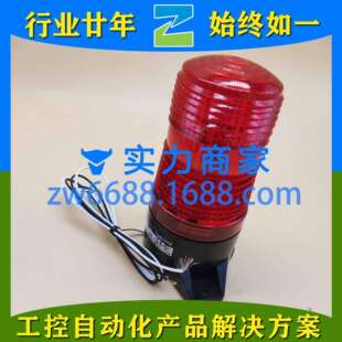 迈尼斯 MS70LT-G-B00-R PTE-AGB-302-RYG Menics LED信号灯