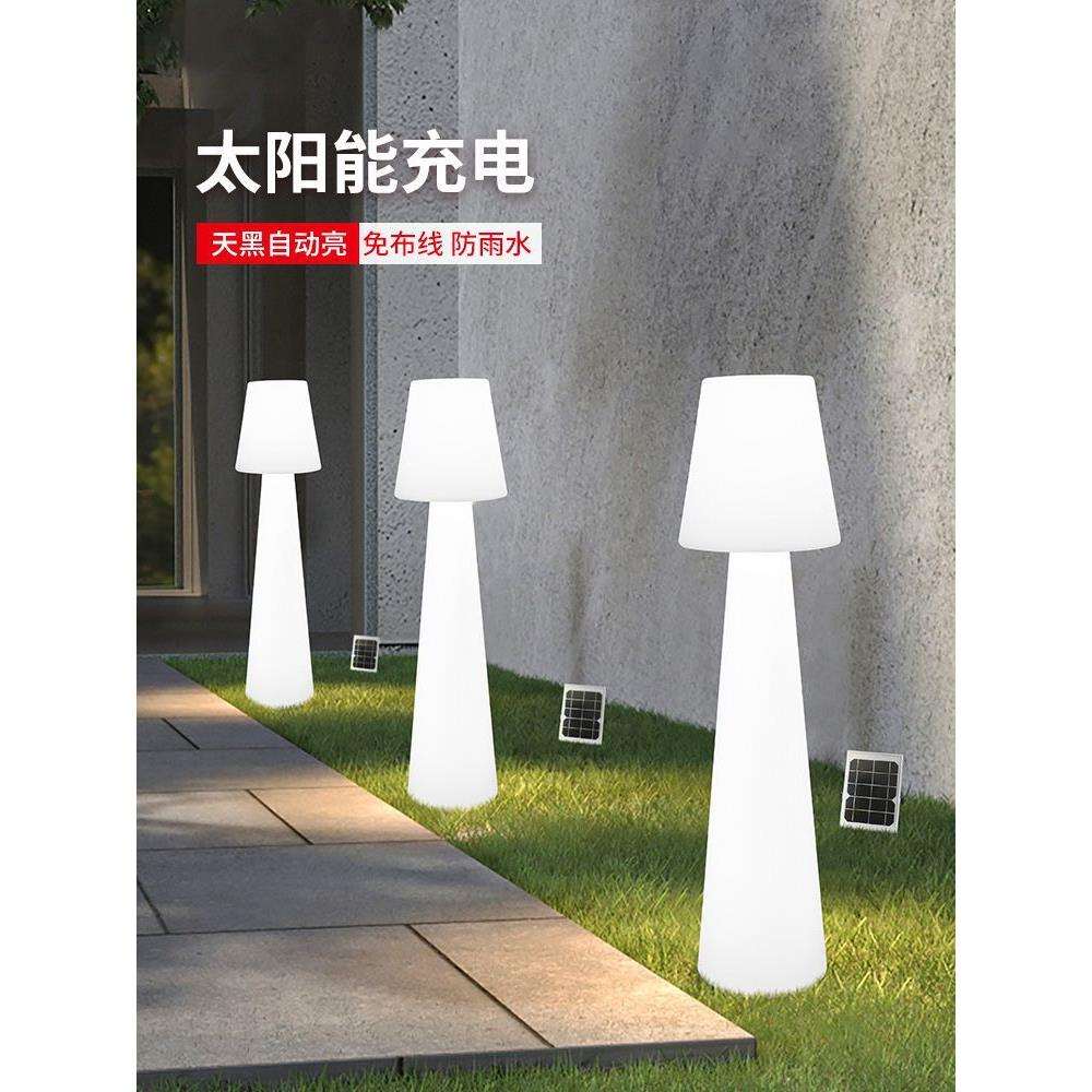 灯氛围灯草坪防水景观装饰灯室内落地豪华婚庆路引户外房间充电