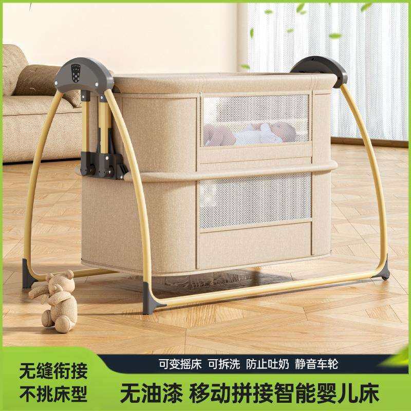 婴儿多功能电动水平摇篮摇床摇椅新生儿智能哄娃宝宝安抚神器睡篮,鲜花速递/花卉仿真/绿植园艺,割草机/草坪机,淘宝优惠券,粉丝福利购,淘宝优惠卷
