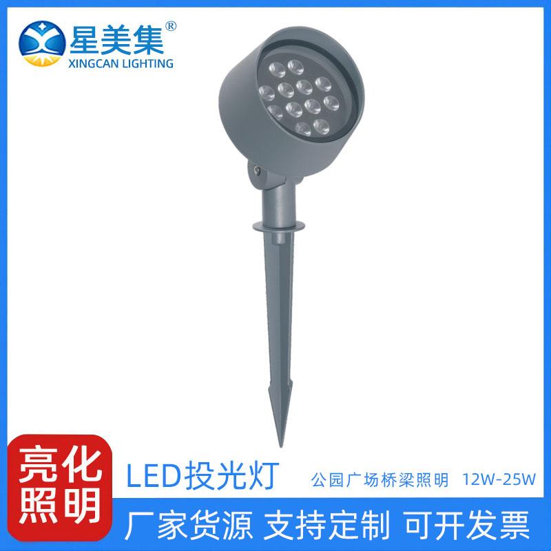 12W25W广场公园聚光投光灯led防水投光灯楼体外墙圆形聚光投射灯