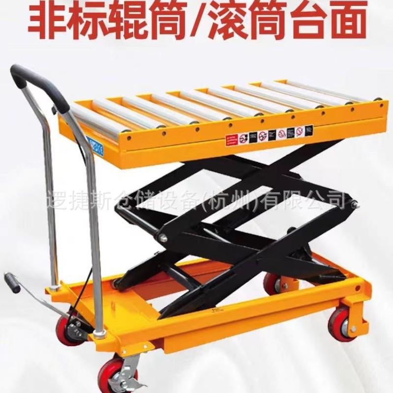 非标滚筒/辊筒台面手动液压升降平台车移动式升高手推车电动