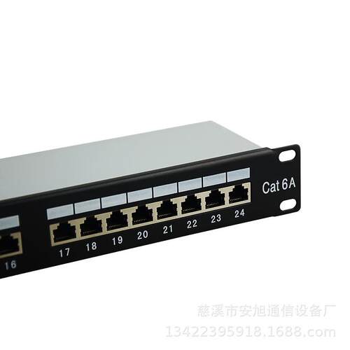 FTP屏蔽24口网络配线架 全屏蔽cat.6A 配线架 屏蔽6A线缆配线架