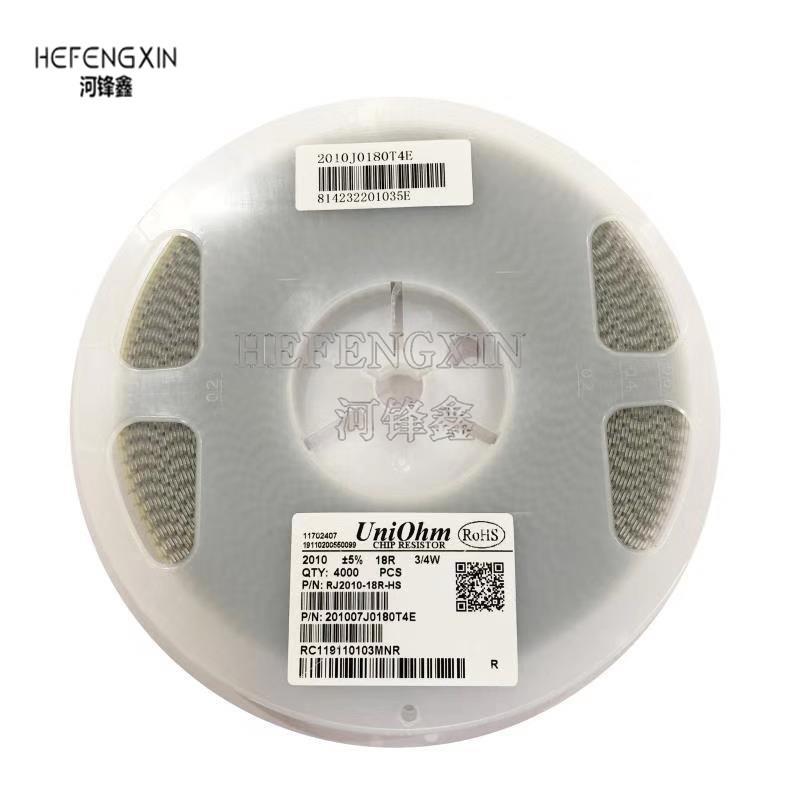 2010 贴片电阻 5% 0.1R 0.11R 0.12R 0.13R 0.15R 0.16R 一盘4K装