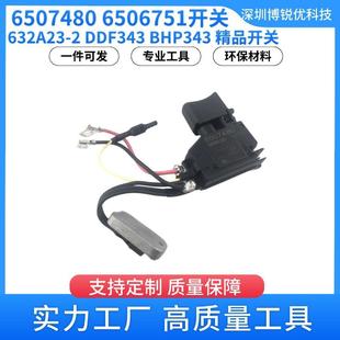 632A23 DDF343 DHP343 BHP343精品开关 6506751开关 6507480