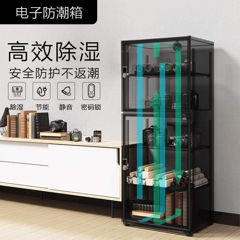 领顿防潮柜 相机防潮箱 摄影器材IC芯片电子元件 电子防潮柜 430,鲜花速递/花卉仿真/绿植园艺,割草机/草坪机,淘宝优惠券,粉丝福利购,淘宝优惠卷