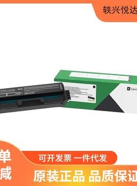 利盟碳粉盒(20N3HK0)黑色/4500页 适用CS331/CX331