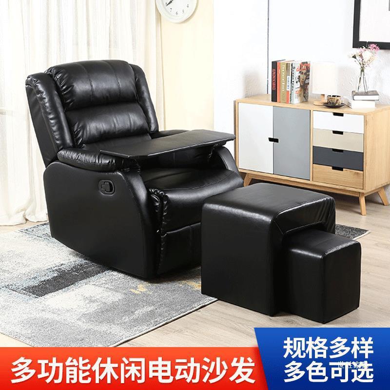 头等太空舱多功能单人沙发休闲办公影院沙发美甲美睫休闲沙发椅